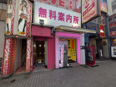 イメージ画像