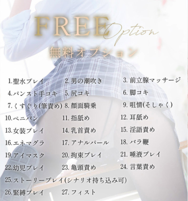 イメージ画像