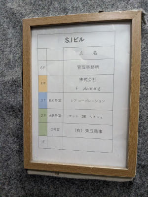 イメージ画像