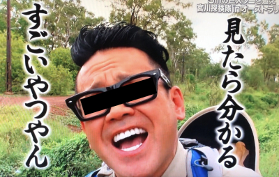 イメージ画像