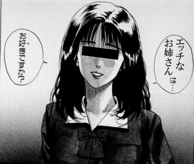イメージ画像