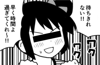イメージ画像