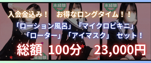イメージ画像