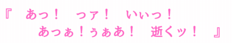 イメージ画像