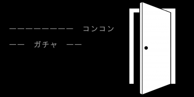 イメージ画像