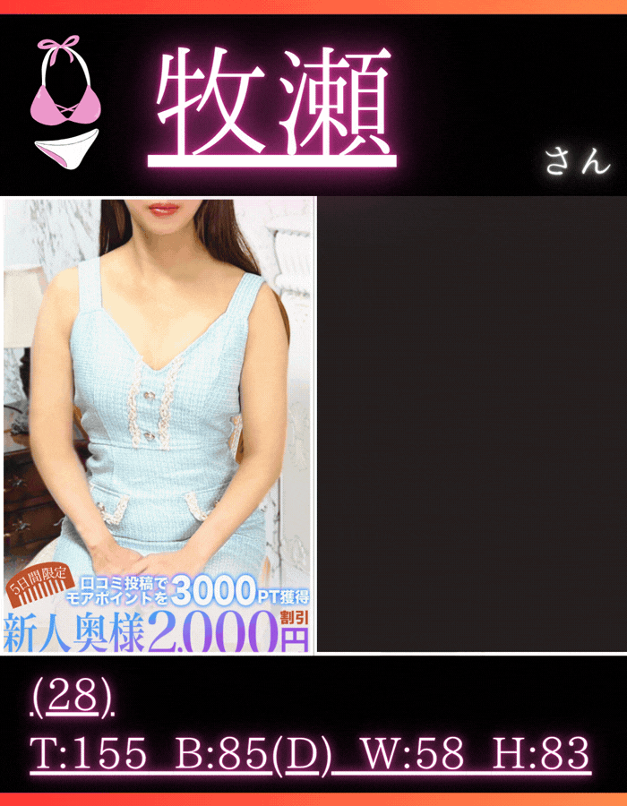 イメージ画像