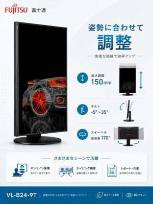 イメージ画像