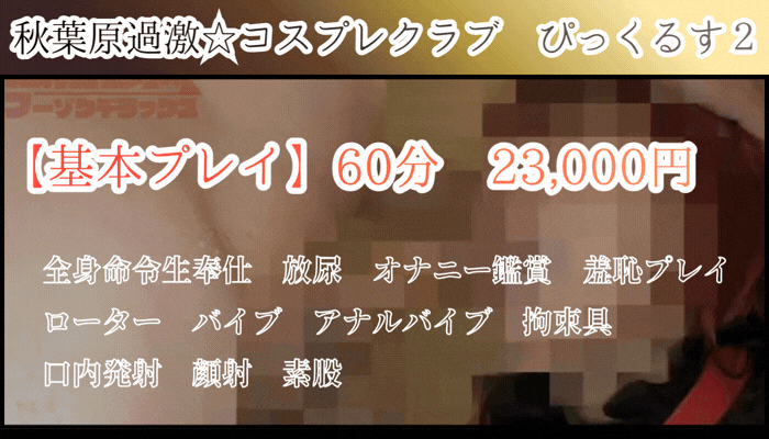 イメージ画像