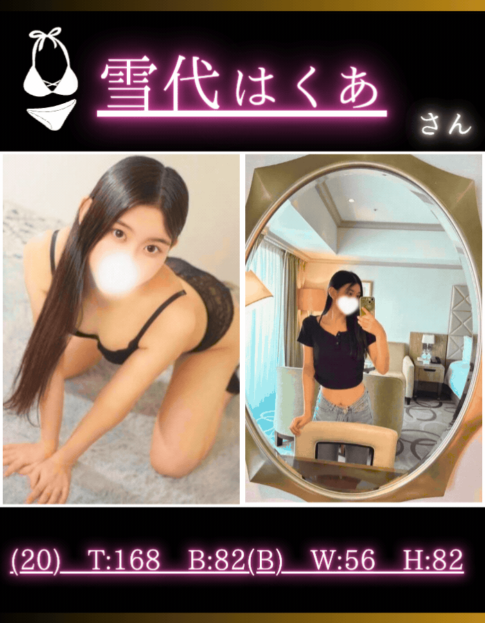 イメージ画像