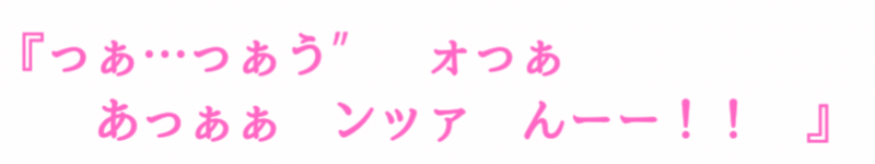 イメージ画像