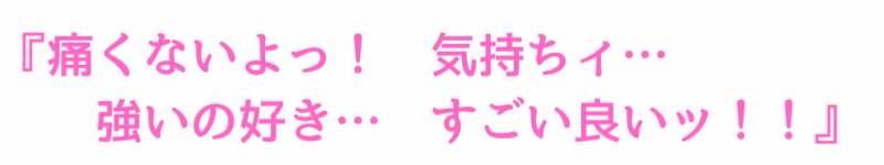 イメージ画像