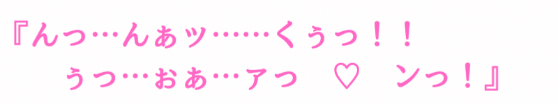イメージ画像
