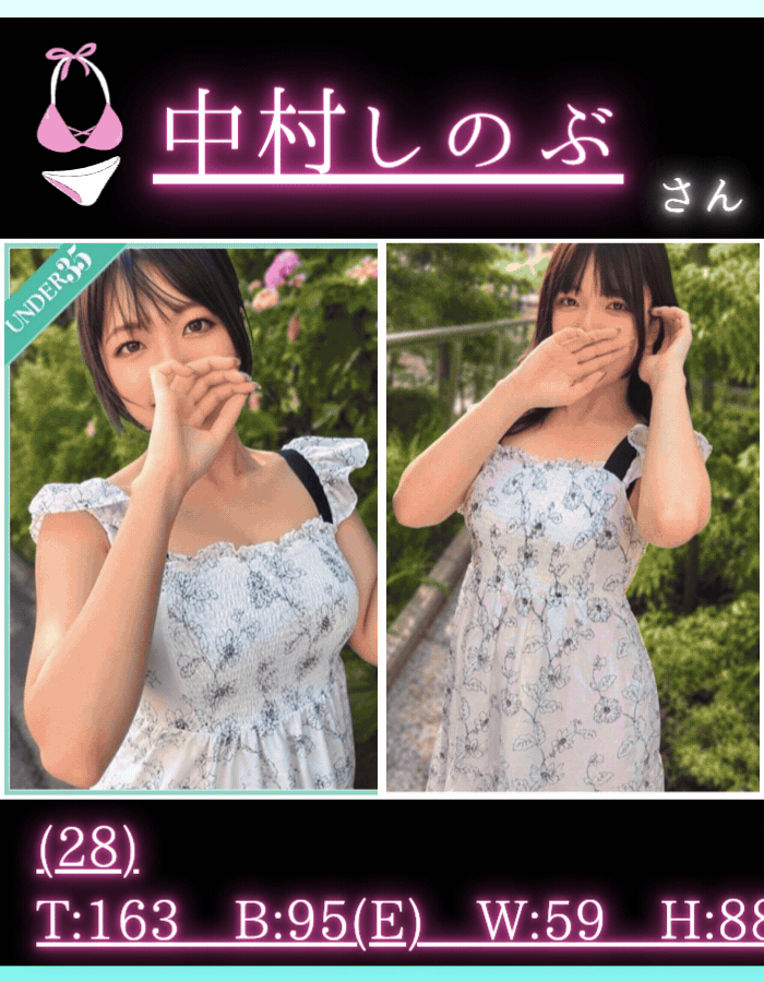 イメージ画像