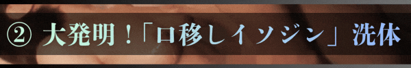 イメージ画像