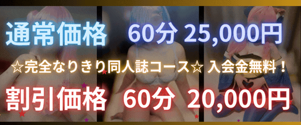 イメージ画像