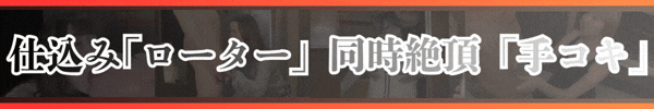 イメージ画像