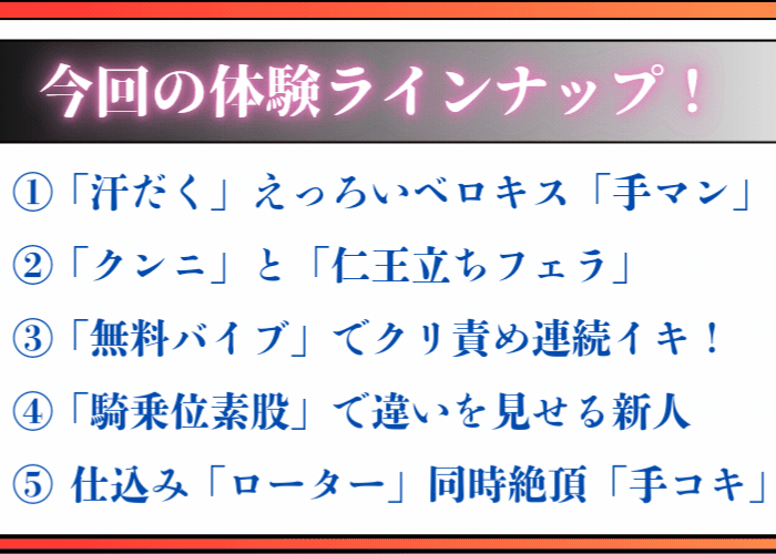イメージ画像