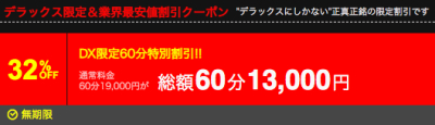 イメージ画像