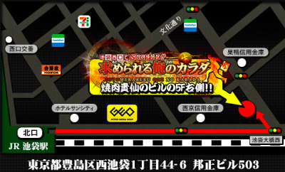 イメージ画像