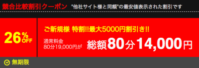 イメージ画像