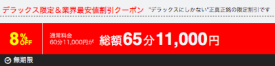 イメージ画像