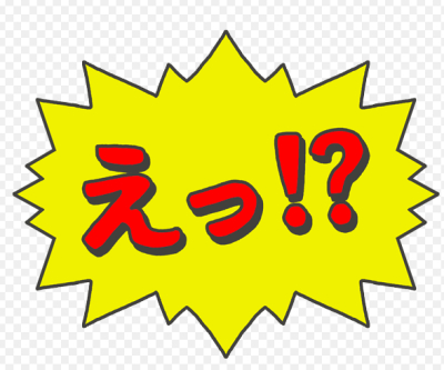 イメージ画像