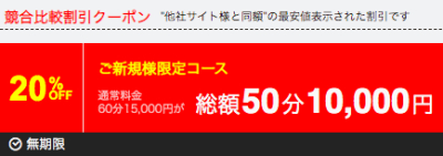 イメージ画像