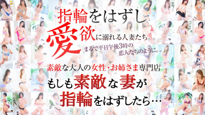 イメージ画像
