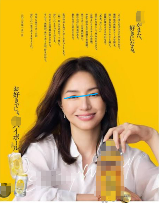 イメージ画像