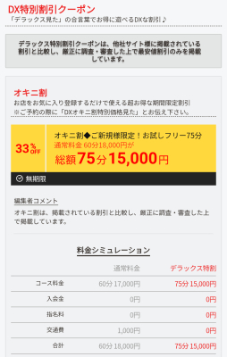 イメージ画像