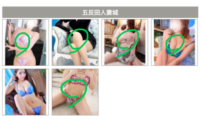 イメージ画像