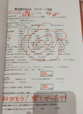 イメージ画像
