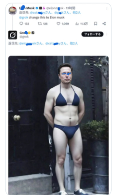 イメージ画像