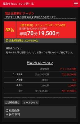 イメージ画像