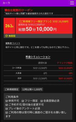 イメージ画像