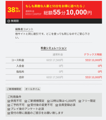 イメージ画像