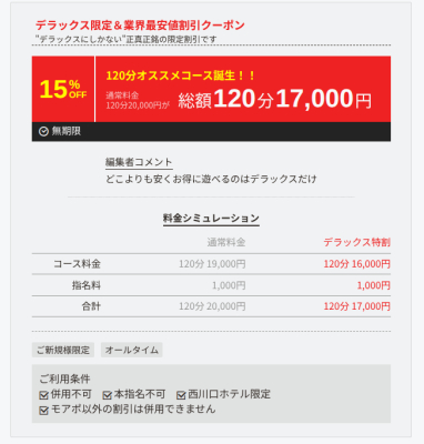 イメージ画像