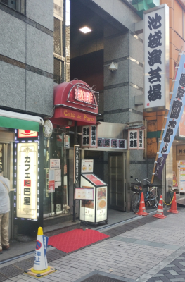 イメージ画像