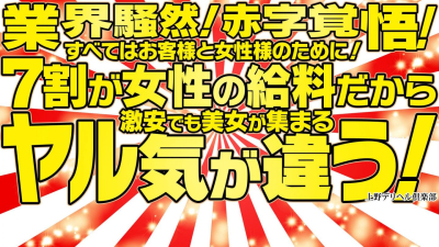 イメージ画像
