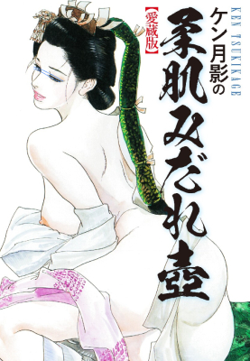 イメージ画像