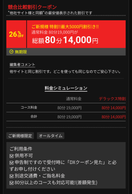 イメージ画像