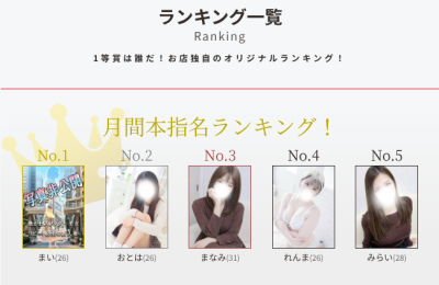 イメージ画像