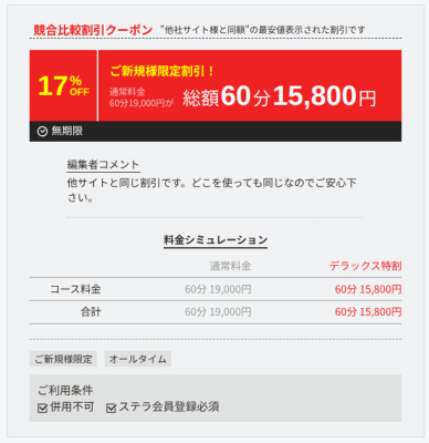 イメージ画像