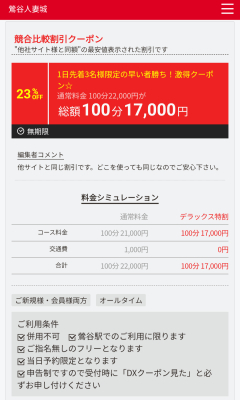 イメージ画像