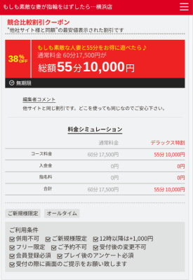 イメージ画像