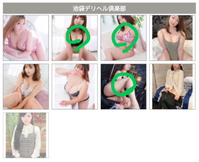 イメージ画像