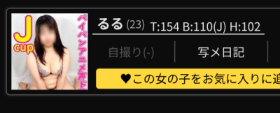 イメージ画像