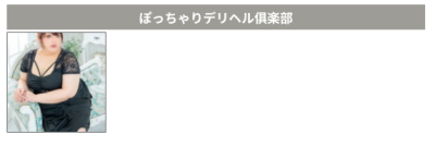 イメージ画像