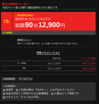 イメージ画像