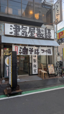 イメージ画像